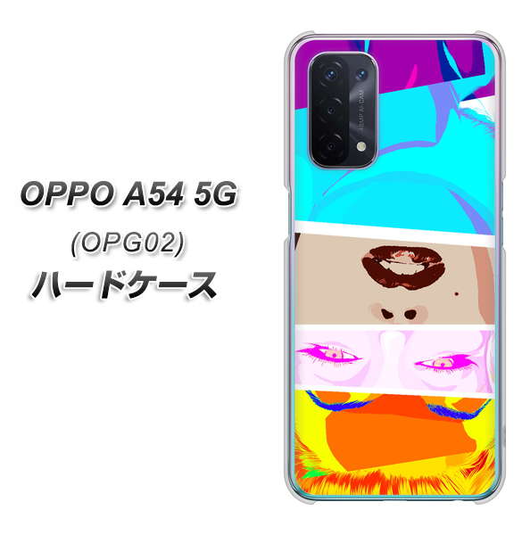 au オッポ A54 5G OPG02 高画質仕上げ 背面印刷 ハードケース【YJ211 マリリンモンローデザイン(D)】
