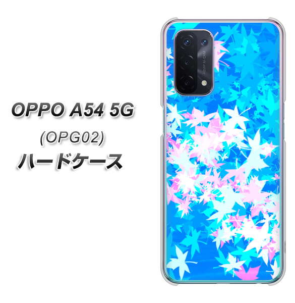 au オッポ A54 5G OPG02 高画質仕上げ 背面印刷 ハードケース【YJ290 デザインもみじ】