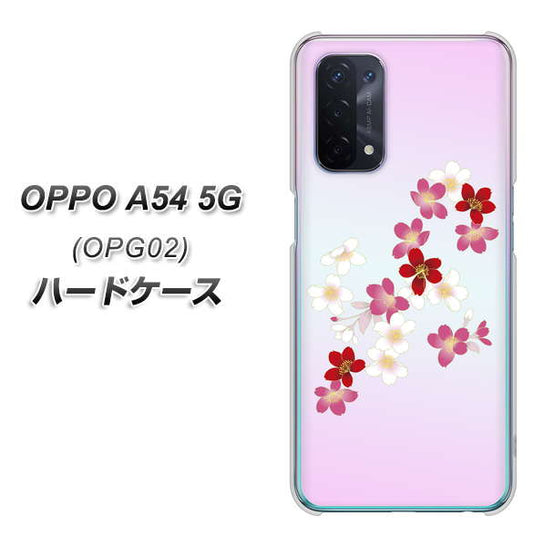 au オッポ A54 5G OPG02 高画質仕上げ 背面印刷 ハードケース【YJ320 桜 和】