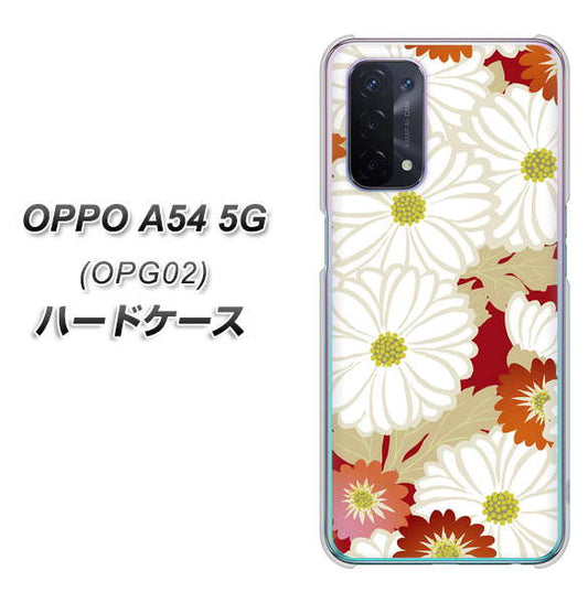 au オッポ A54 5G OPG02 高画質仕上げ 背面印刷 ハードケース【YJ322 和柄 菊】
