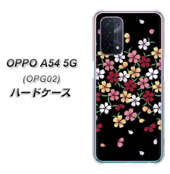au オッポ A54 5G OPG02 高画質仕上げ 背面印刷 ハードケース【YJ323 和柄 なでしこ】