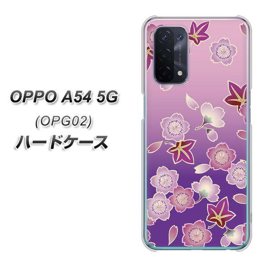 au オッポ A54 5G OPG02 高画質仕上げ 背面印刷 ハードケース【YJ324 和柄 桜 もみじ】