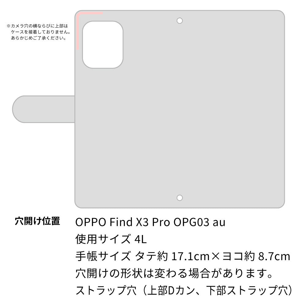 OPPO Find X3 Pro OPG03 au スマホケース 手帳型 フリンジ風 ストラップ付 フラワーデコ