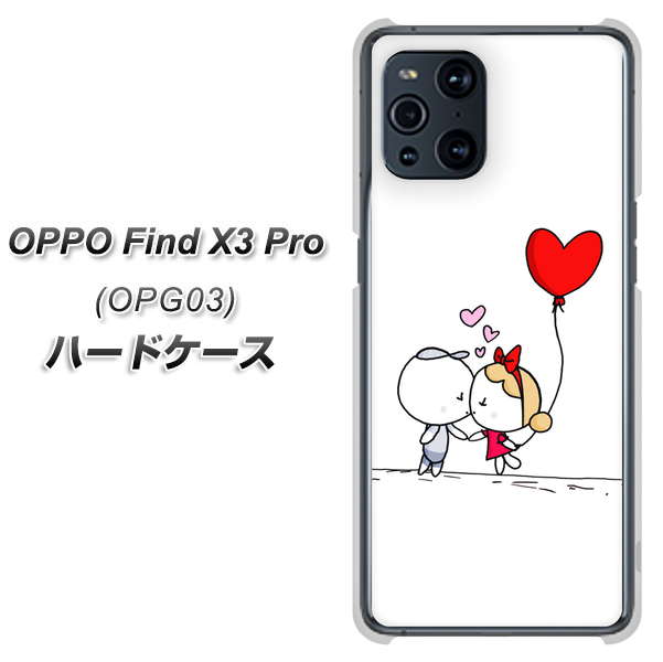 au オッポ Find X3 Pro OPG03 高画質仕上げ 背面印刷 ハードケース【025 小さな恋の物語】