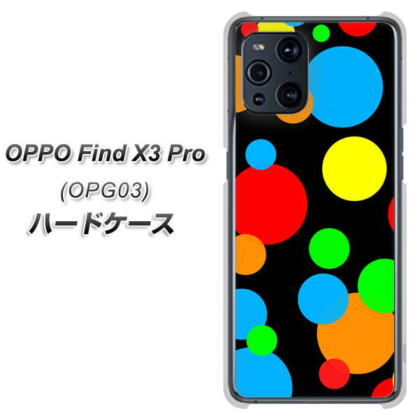 au オッポ Find X3 Pro OPG03 高画質仕上げ 背面印刷 ハードケース【076 シンプル(大阪のおばちゃん)】