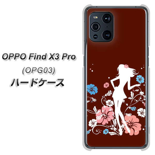 au オッポ Find X3 Pro OPG03 高画質仕上げ 背面印刷 ハードケース【110 ハイビスカスと少女】