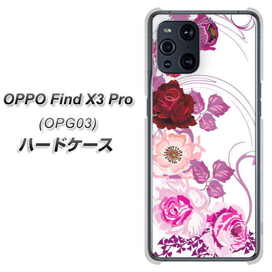 au オッポ Find X3 Pro OPG03 高画質仕上げ 背面印刷 ハードケース【116 ６月のバラ】