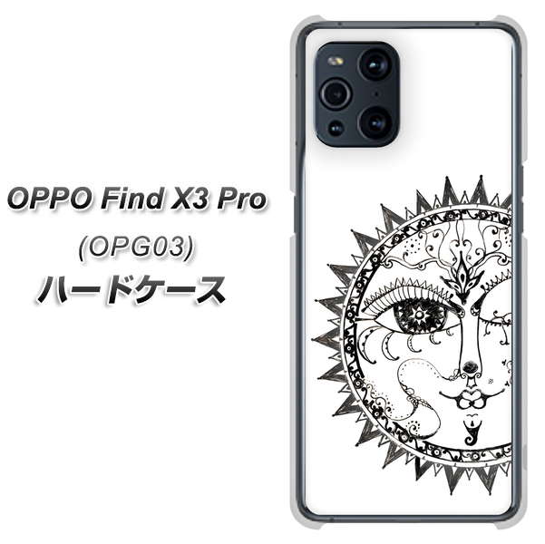au オッポ Find X3 Pro OPG03 高画質仕上げ 背面印刷 ハードケース【207 太陽神】