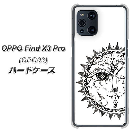 au オッポ Find X3 Pro OPG03 高画質仕上げ 背面印刷 ハードケース【207 太陽神】