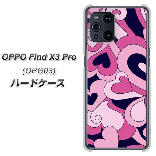 au オッポ Find X3 Pro OPG03 高画質仕上げ 背面印刷 ハードケース【223 ハートの調べ】