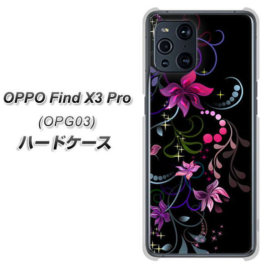au オッポ Find X3 Pro OPG03 高画質仕上げ 背面印刷 ハードケース【263 闇に浮かぶ華】