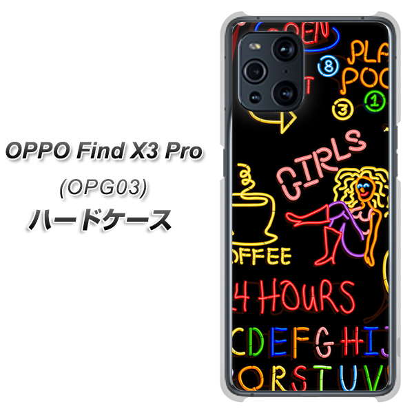 au オッポ Find X3 Pro OPG03 高画質仕上げ 背面印刷 ハードケース【284 カジノ】