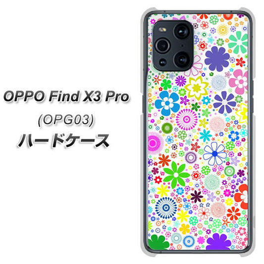 au オッポ Find X3 Pro OPG03 高画質仕上げ 背面印刷 ハードケース【308 フラワーミックス】