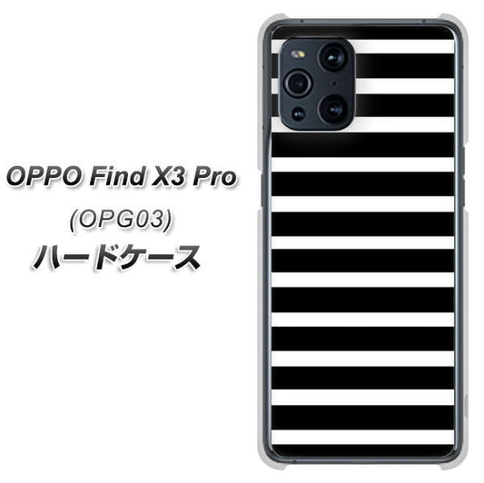 au オッポ Find X3 Pro OPG03 高画質仕上げ 背面印刷 ハードケース【330 サイドボーダーブラック】