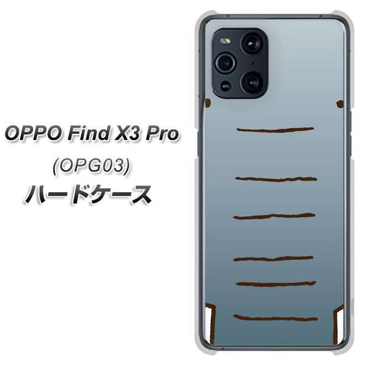 au オッポ Find X3 Pro OPG03 高画質仕上げ 背面印刷 ハードケース【345 ぞう】