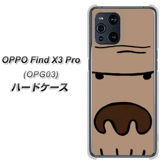 au オッポ Find X3 Pro OPG03 高画質仕上げ 背面印刷 ハードケース【352 ごりら】