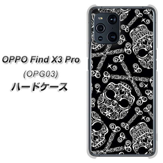 au オッポ Find X3 Pro OPG03 高画質仕上げ 背面印刷 ハードケース【363 ドクロの刺青】