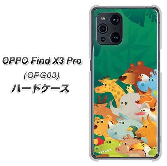 au オッポ Find X3 Pro OPG03 高画質仕上げ 背面印刷 ハードケース【370 全員集合】