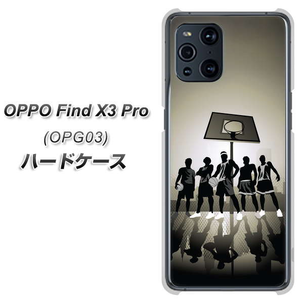 au オッポ Find X3 Pro OPG03 高画質仕上げ 背面印刷 ハードケース【389 クールバスケ】