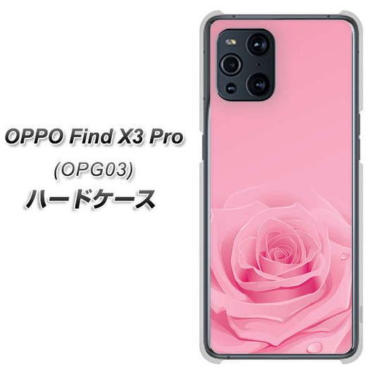 au オッポ Find X3 Pro OPG03 高画質仕上げ 背面印刷 ハードケース【401 ピンクのバラ】