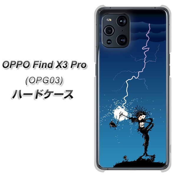 au オッポ Find X3 Pro OPG03 高画質仕上げ 背面印刷 ハードケース【417 ゴルファーの苦難】