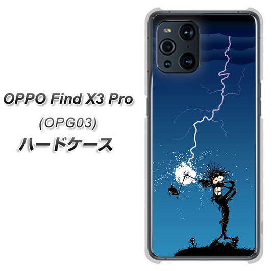 au オッポ Find X3 Pro OPG03 高画質仕上げ 背面印刷 ハードケース【417 ゴルファーの苦難】