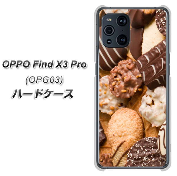 au オッポ Find X3 Pro OPG03 高画質仕上げ 背面印刷 ハードケース【442 クッキー mix】