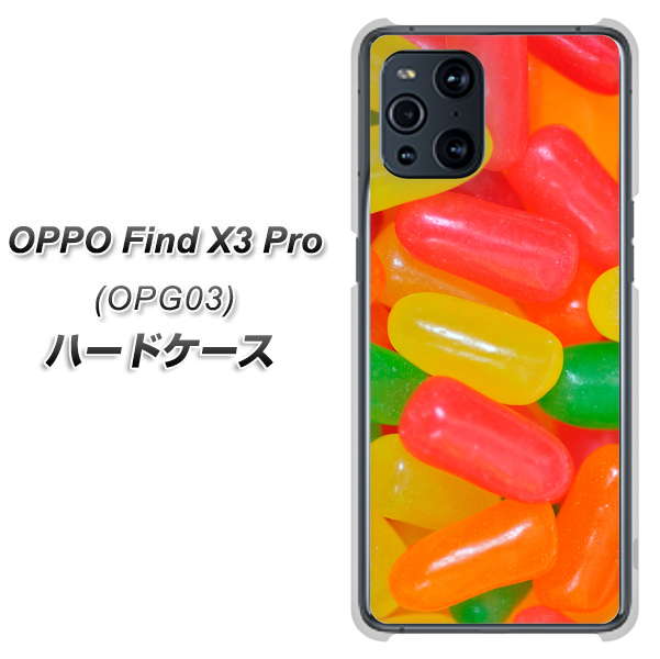 au オッポ Find X3 Pro OPG03 高画質仕上げ 背面印刷 ハードケース【449 ジェリービーンズ】