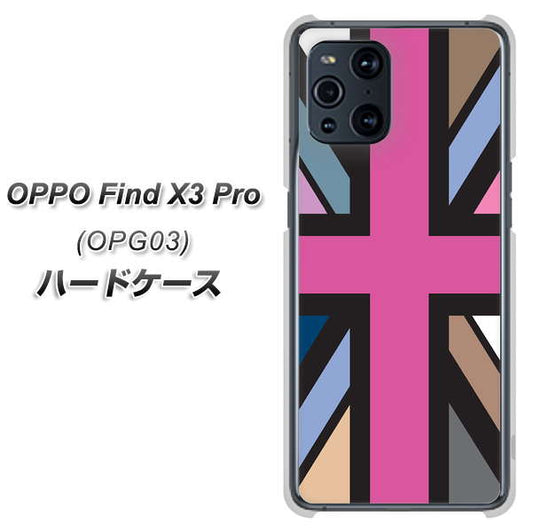 au オッポ Find X3 Pro OPG03 高画質仕上げ 背面印刷 ハードケース【507 ユニオンジャック デスカラー】