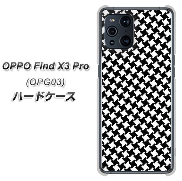 au オッポ Find X3 Pro OPG03 高画質仕上げ 背面印刷 ハードケース【514 和柄&筆文字 風車】