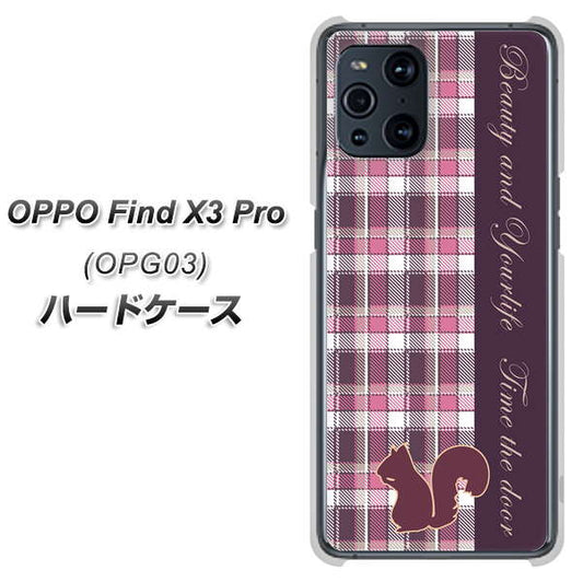 au オッポ Find X3 Pro OPG03 高画質仕上げ 背面印刷 ハードケース【519 チェック柄にリス】