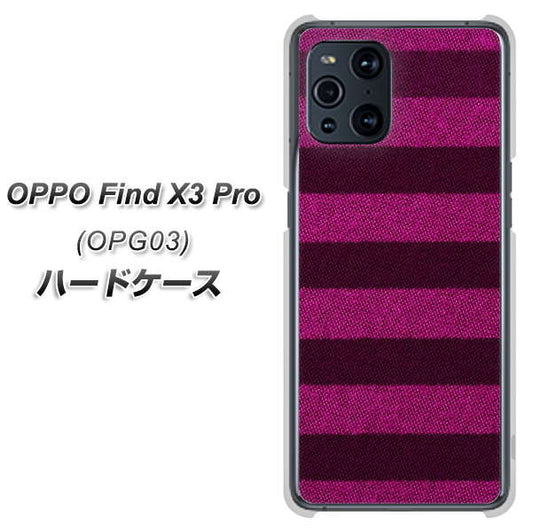 au オッポ Find X3 Pro OPG03 高画質仕上げ 背面印刷 ハードケース【534 極太ボーダーPK&NV】