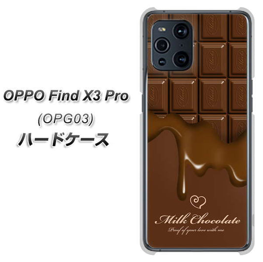 au オッポ Find X3 Pro OPG03 高画質仕上げ 背面印刷 ハードケース【536 板チョコ-ハート】