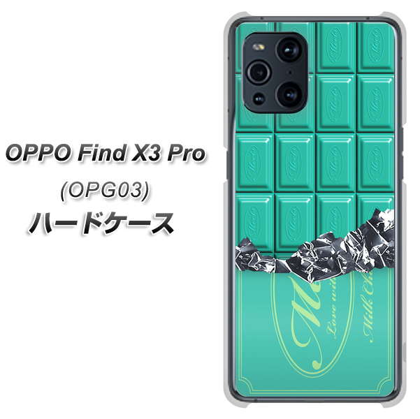 au オッポ Find X3 Pro OPG03 高画質仕上げ 背面印刷 ハードケース【554 板チョコ-ミント】
