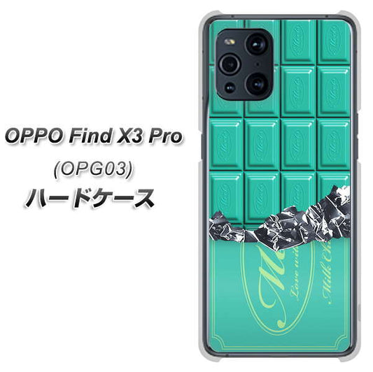 au オッポ Find X3 Pro OPG03 高画質仕上げ 背面印刷 ハードケース【554 板チョコ－ミント】