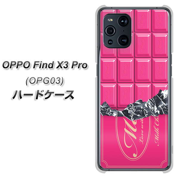 au オッポ Find X3 Pro OPG03 高画質仕上げ 背面印刷 ハードケース【555 板チョコ-ストロベリー】