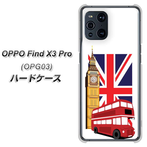 au オッポ Find X3 Pro OPG03 高画質仕上げ 背面印刷 ハードケース【573 イギリス】