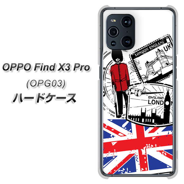 au オッポ Find X3 Pro OPG03 高画質仕上げ 背面印刷 ハードケース【574 LONDON】