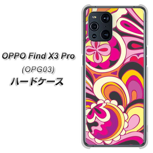 au オッポ Find X3 Pro OPG03 高画質仕上げ 背面印刷 ハードケース【586 ブローアップカラー】
