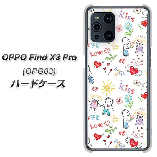 au オッポ Find X3 Pro OPG03 高画質仕上げ 背面印刷 ハードケース【710 カップル】