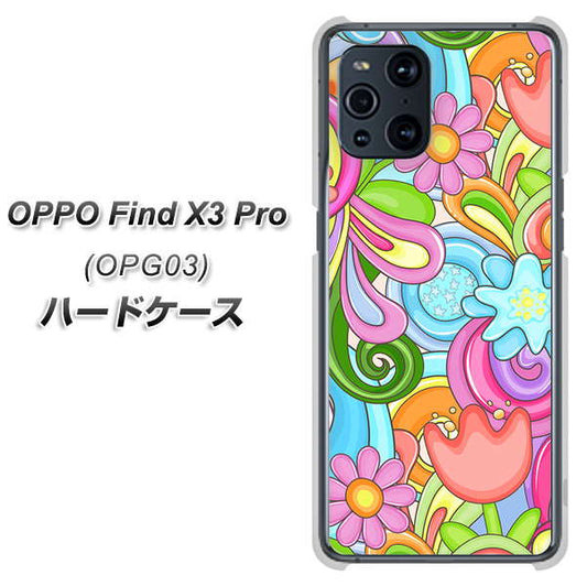 au オッポ Find X3 Pro OPG03 高画質仕上げ 背面印刷 ハードケース【713 ミラクルフラワー】