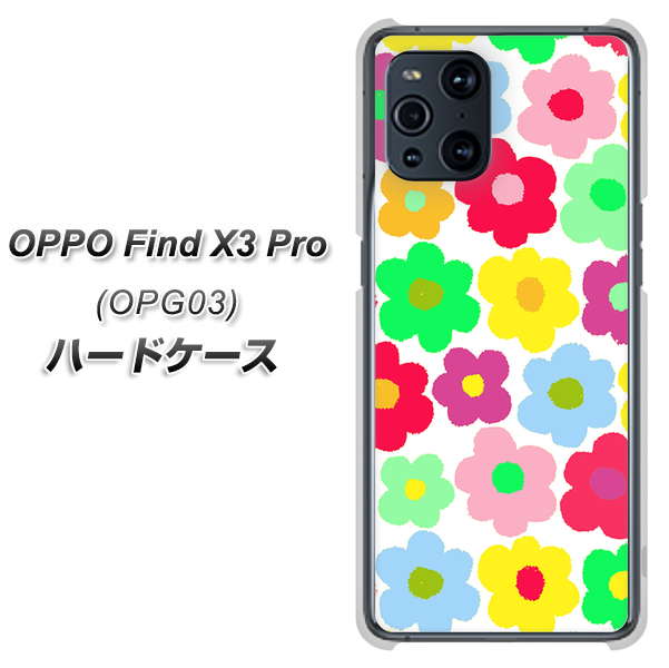 au オッポ Find X3 Pro OPG03 高画質仕上げ 背面印刷 ハードケース【758 ルーズフラワーカラフル】