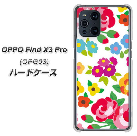 au オッポ Find X3 Pro OPG03 高画質仕上げ 背面印刷 ハードケース【776 5月のフラワーガーデン】