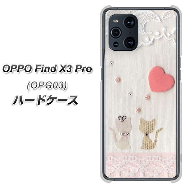 au オッポ Find X3 Pro OPG03 高画質仕上げ 背面印刷 ハードケース【1104 クラフト写真ネコ(ハートM)】
