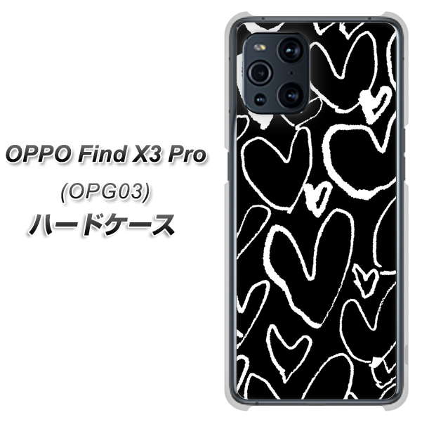 au オッポ Find X3 Pro OPG03 高画質仕上げ 背面印刷 ハードケース【1124 ハート BK&WH】