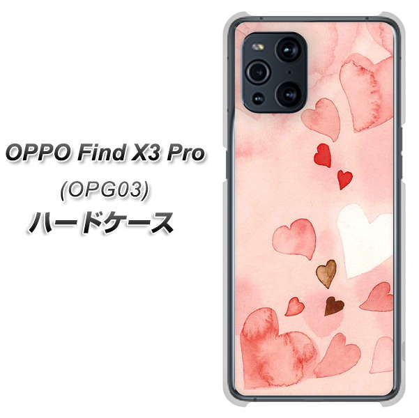 au オッポ Find X3 Pro OPG03 高画質仕上げ 背面印刷 ハードケース【1125 ハートの和紙】