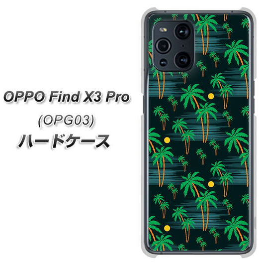 au オッポ Find X3 Pro OPG03 高画質仕上げ 背面印刷 ハードケース【1315 月夜とヤシ】