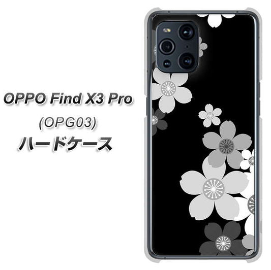 au オッポ Find X3 Pro OPG03 高画質仕上げ 背面印刷 ハードケース【1334 桜のフレーム】