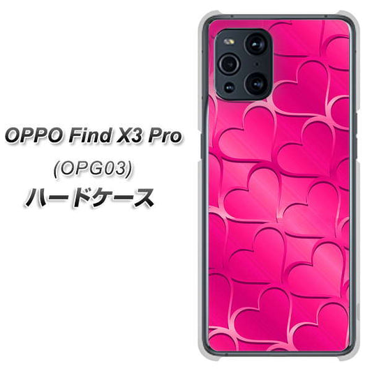 au オッポ Find X3 Pro OPG03 高画質仕上げ 背面印刷 ハードケース【1347 かくれハート(ショッキングピンク)】