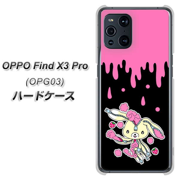 au オッポ Find X3 Pro OPG03 高画質仕上げ 背面印刷 ハードケース【AG814 ジッパーうさぎのジッピョン（黒×ピンク）】